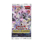 Yu-Gi-Oh! Valiant Smashers Boosterpack EN